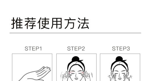 重源胶原紧致抗皱眼霜 商品图11