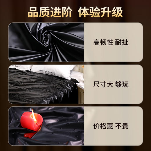 防水情趣床单爱爱家具 商品图3