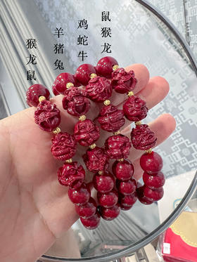 【宏艺珠宝】三合瑞臻·朱砂手串﹝主体为晶石类、天然玉石类产品不支持以旧换新﹞