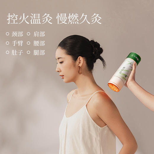 艾上山野雷火灸正宗纯蕲艾 商品图4