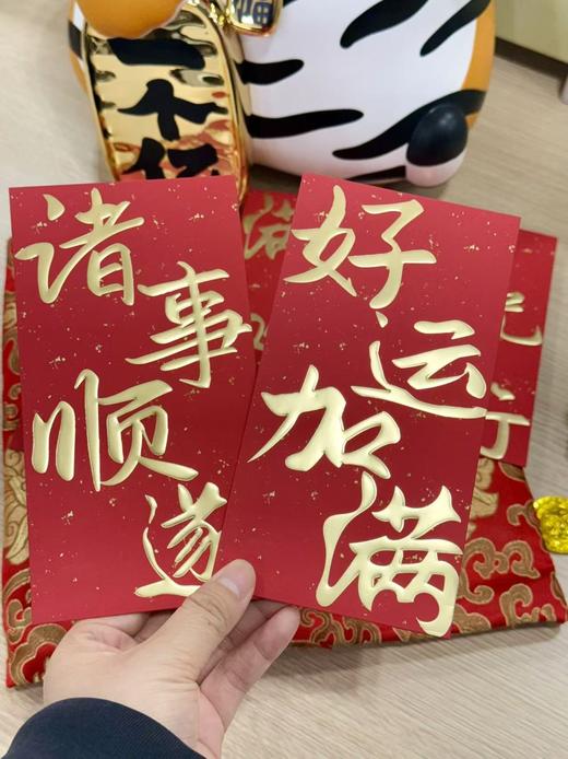 番茄口袋原创红包 商品图7