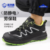 蓝鸥盾新款劳保鞋防砸防刺穿防静电欧标钢包头达标4.0㎜凯夫拉底实心双密度聚氨酯PU二层牛皮四季款低帮安全鞋 商品缩略图7