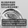 净狮 洗衣机基槽清洁剂 商品缩略图2