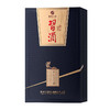 53度习酒匠心之作6酱香型1*500ML 商品缩略图2