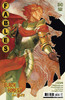 童话中人 Fables 商品缩略图9