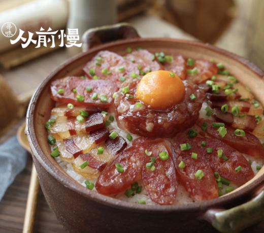 腊味小四喜 经典味道 配料干净 真材实料出真味 商品图1