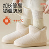 【拾袜记】冬季保暖羊毛袜 商品缩略图6