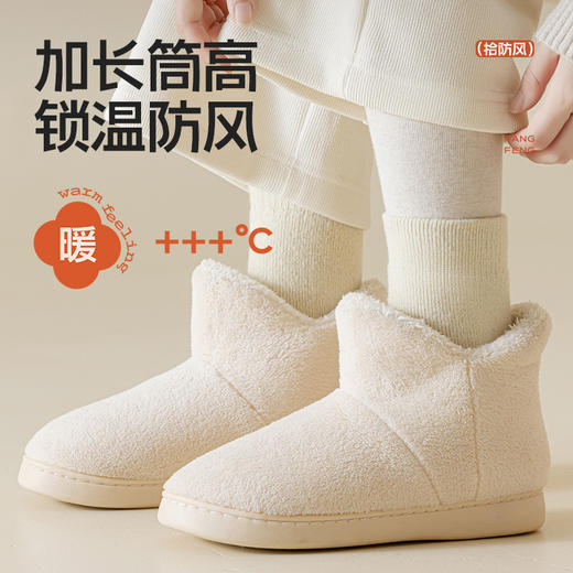 【拾袜记】冬季保暖羊毛袜 商品图6