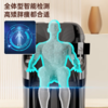 舒华SHUA 家用全自动多功能高端按摩椅运动放松椅SH-M950 商品缩略图4