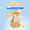 娟老师专属 一鸣见聪儿童高钙成长奶粉20g*25 商品缩略图2