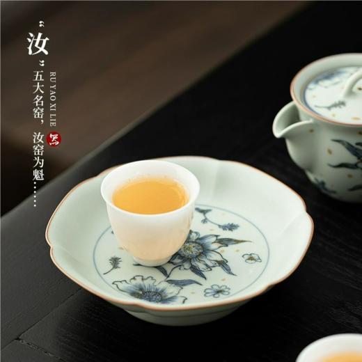 汝窑亚青釉下彩青花壶承果盘干泡盘家用点心果盘茶台配件盖碗建水 商品图3