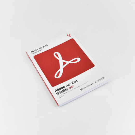 Adobe Acrobat *教程第4版 PDF编辑器转word修改拆分合并Adobe Acrobat2024软件课程 商品图4