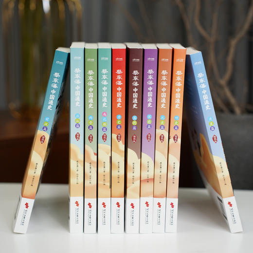 蔡东藩中国通史·全十册（插图版）套装 商品图8