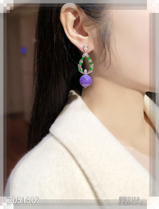 紫罗兰耳坠【2051507】具体价格微信咨询 商品图4