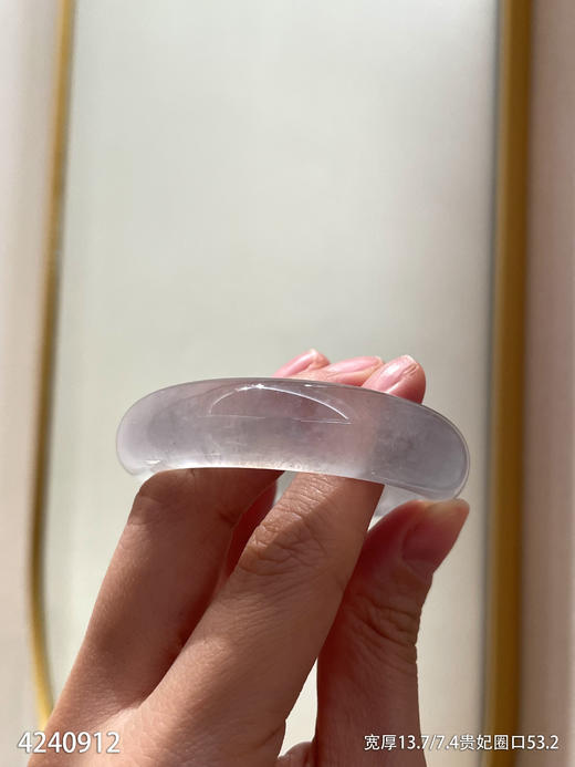 冰近高冰种贵妃镯【4240912】贵妃圈口53.2~具体价格微信咨询 商品图7