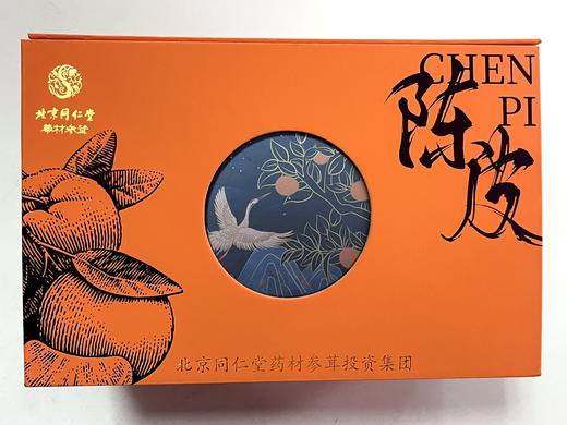 北京同仁堂陈皮100g礼盒 商品图4