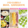 【五彩饺子粉】| 元和优选 铁棍山药果蔬谷物五彩饺子粉100g*20 商品缩略图7