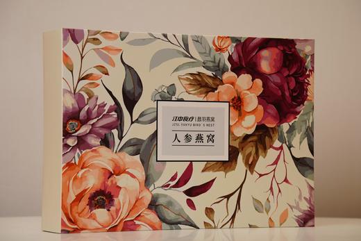 太原现货【江中食疗颜羽*即食人参鲜炖燕窝】100g*5瓶 商品图1