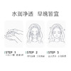 四维洁面慕斯 商品缩略图3