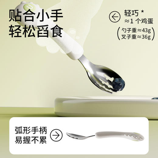 元宝叉勺套装宝宝316不锈钢自主进食儿童便携餐具套装喂养餐具 商品图4