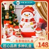 2025年春节十二夏天全系列礼盒✨冬季特别礼盒 商品缩略图1