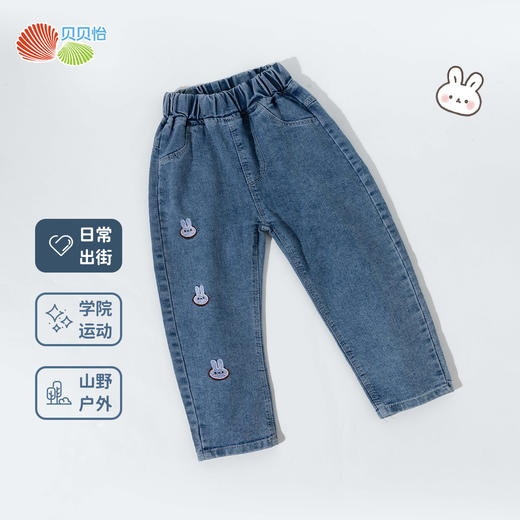 贝贝怡牛仔裤ZB1EK009 商品图2