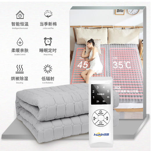 分位控区电热毯双人水暖毯水循环加热垫双人双控 商品图2