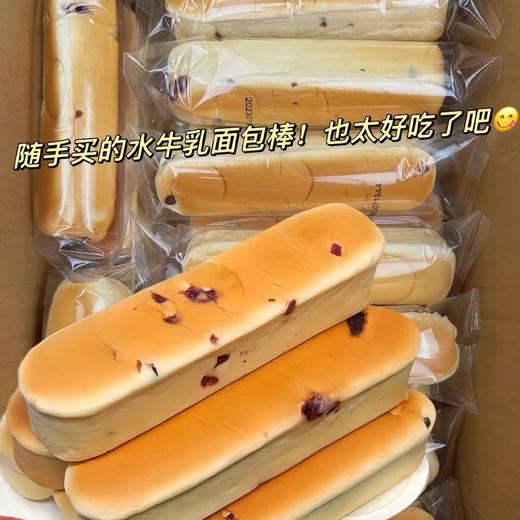 【49.9抢36包❗️水牛乳蛋白棒夹心面包】坚决不加一滴水，采用真材实料，小麦粉，水牛乳等食材，早餐营养代餐松软绵密，老人小孩都爱吃，软面包西式糕点零食L 商品图3
