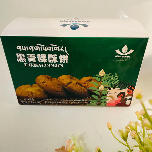 托岗黑青稞黑青稞酥饼128g 商品图9