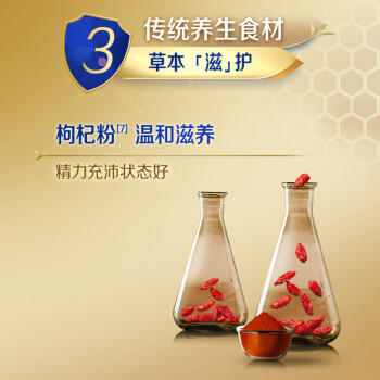 伊利欣活 金装中老年奶粉 送礼 送长辈 营养品 乳铁蛋白益生菌 800g 商品图3