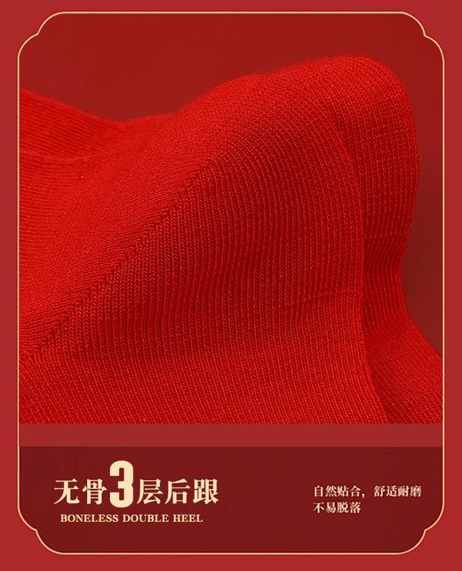 【中国红羊绒蚕丝套装 加赠3双红色天竹纤维袜】 A类母婴级 7A+3A抑菌 本命年婚嫁必备 商品图7
