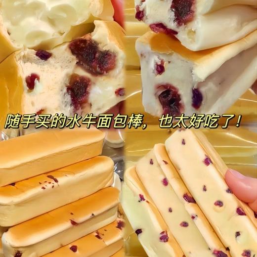 【49.9抢36包❗️水牛乳蛋白棒夹心面包】坚决不加一滴水，采用真材实料，小麦粉，水牛乳等食材，早餐营养代餐松软绵密，老人小孩都爱吃，软面包西式糕点零食L 商品图0
