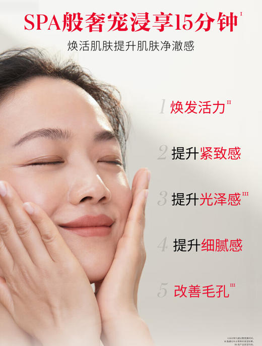 【专柜版】SK-II护肤面膜10片装 商品图6