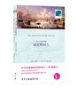 【9.9元2册】买中文版送英文版（一套2册）双语译林名著系列【致加西亚的信 老人与海 动物庄园 罗密欧与朱丽叶 小王子 野性的呼唤 泰戈尔诗选 】 商品缩略图14