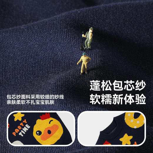 bduck小黄鸭童装冬季男女童毛衣针织衫拜年服105-140 BF5512902 商品图2