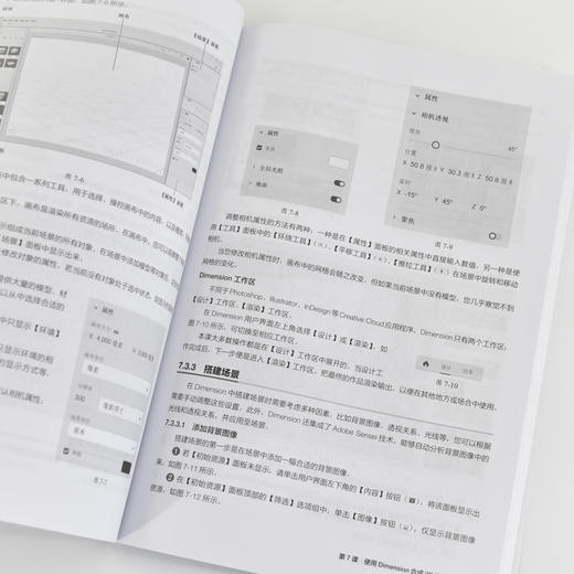 Adobe Creative Cloud*教程adobe软件教程书籍PS书籍AE教程Adobe XD教程全家桶 商品图1