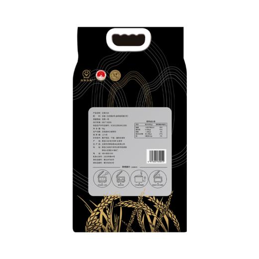 邻家饭香 核心产区五常大米 5kg/袋 商品图1