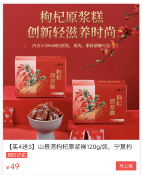  100杯枸杞水，不如天然“肝脏保护伞”！“肝”净了、睡得香、眼睛也亮了~ 