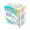 简约组合纯白、柠檬、芦荟抑菌香皂组合装115g*3 商品缩略图0