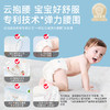 Aleva爱亦娃尿不湿超薄透气柔软舒适婴幼儿男女宝宝纸尿裤拉拉裤 商品缩略图1