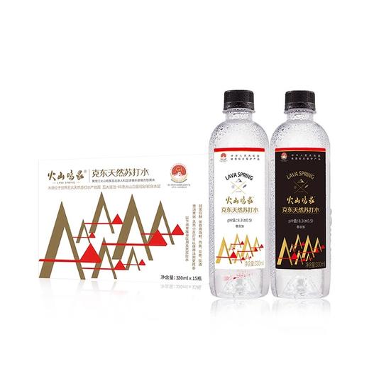 【地标产品】火山鸣泉克东天然苏打水330mlx6瓶装矿泉水弱碱性不加糖饮用水 商品图0