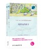 【15.8元2册译林版】买中文版送英文版（一套2册）双语译林名著系列【奥兹国历险记 哈姆雷特 爱丽丝漫游奇境记 假如给我三天光明 书屋环游记 伊索寓言 】 商品缩略图8