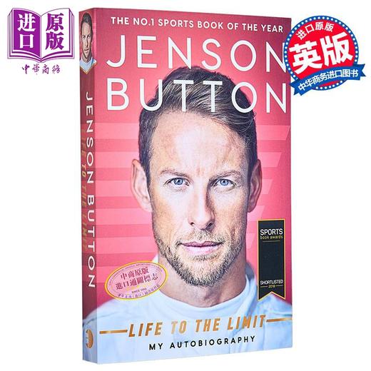【中商原版】詹森巴顿 极限人生 我的自传 一级方程式赛车F1 英文原版 Jenson Button Life to Limit My Autobiography 商品图0