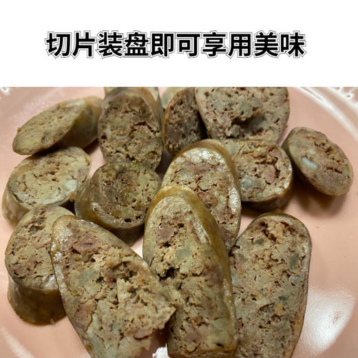 羊肝肠｜ 山爸定制草饲羊肝肠  1条1斤重  内蒙古呼伦贝尔 内脏里最有营养的部位 商品图5