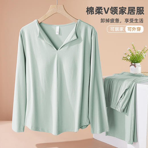 雅黛丽女士睡衣带胸垫一体春秋季长袖长裤简约休闲大码家居服套装 商品图1