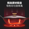 悦味3.0超轻量铁炒锅34cm 商品缩略图1
