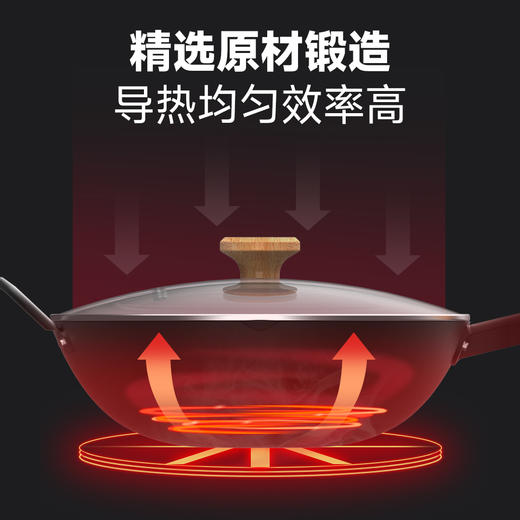 悦味3.0超轻量铁炒锅34cm 商品图1