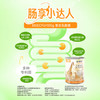 娟老师专属 一鸣见聪儿童高钙成长奶粉20g*25 商品缩略图3