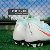 小李子NIKE耐克PHANTOM LUNA 2中端高帮AG短钉成人足球鞋男FJ2585-300 商品缩略图4