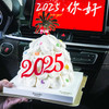 新年蛋糕（5号） 商品缩略图2